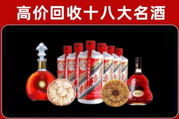 江干区回收烟酒店