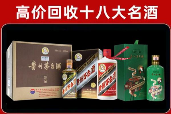 江干区回收铁盖茅台酒