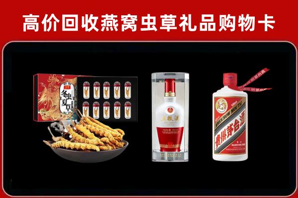 江干区回收烟酒哪家好